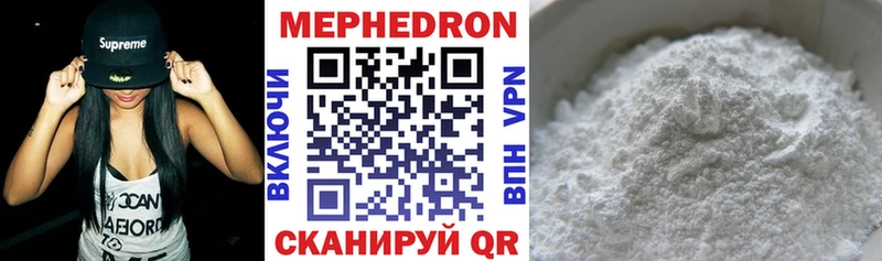 MEGA ссылка закладки Урай МЕФ VHQ