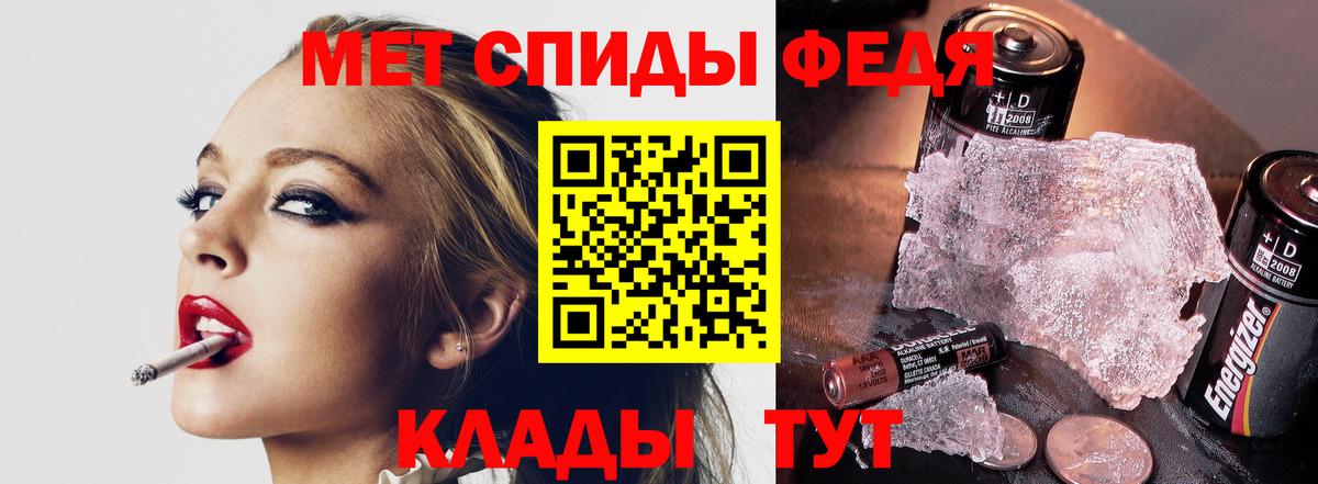 Урай  Первитин Methamphetamine  Первитин Methamphetamine  Вход с VPN 