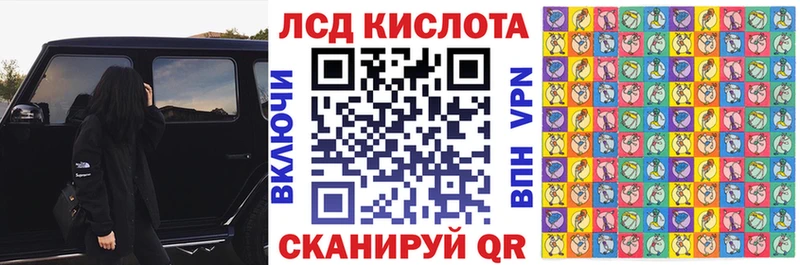 Марки N-bome 1500мкг  Урай 