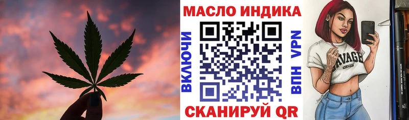 купить закладку  Урай  mega ссылки  ТГК THC oil 