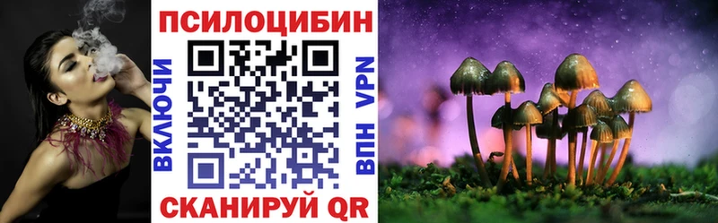 блэк спрут ТОР  купить наркоту  Урай  Галлюциногенные грибы Magic Shrooms 