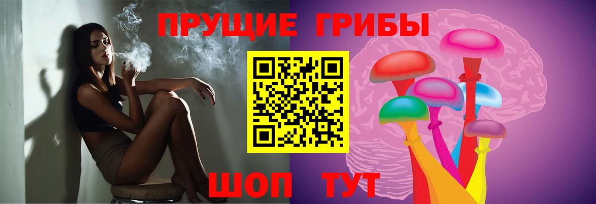 Галлюциногенные грибы MAGIC MUSHROOMS Урай