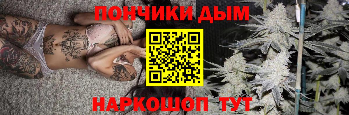 Бошки Шишки гибрид  Вход с VPN  Урай  Бошки Шишки конопля  Марихуана марихуана 
